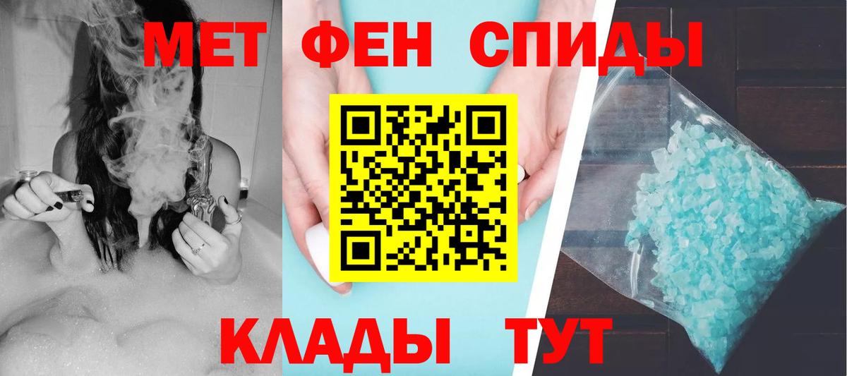 Амфетамин Розовый Норильск