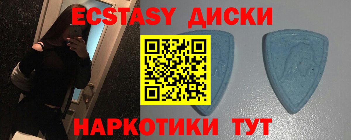 ЭКСТАЗИ mix Норильск
