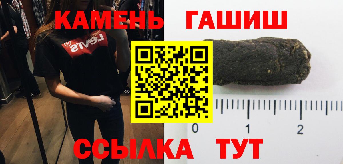 ГАШИШ Ice-O-Lator  Вход с VPN  ГАШ ice o lator  Гашиш  Норильск 
