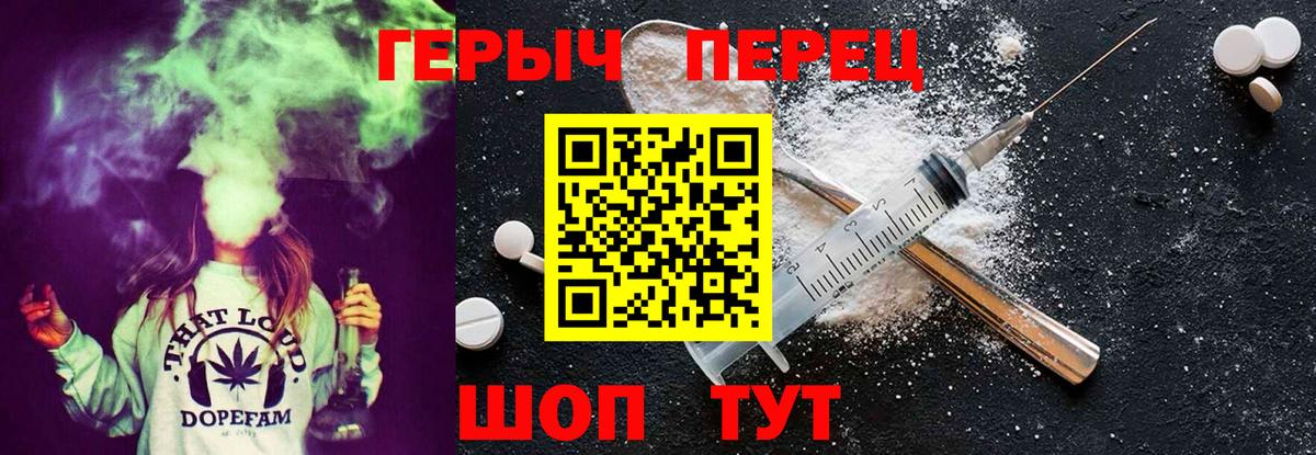Героин гречка Норильск