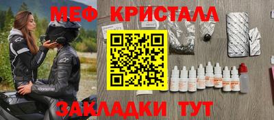 прущие грибы Татарск