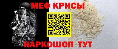 прущие грибы Татарск