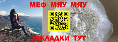 бутират Ставрополь