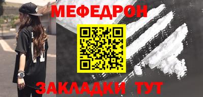 прущие грибы Татарск