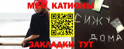 прущие грибы Татарск