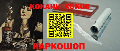 бошки Тара