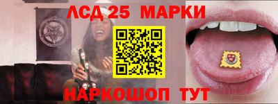 марки lsd Среднеуральск