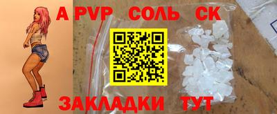 прущие грибы Татарск