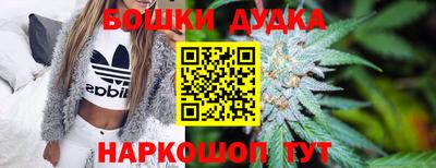бутират Ставрополь