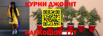 бутират Ставрополь