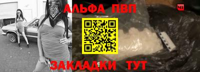 прущие грибы Татарск
