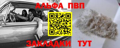 бошки Тара