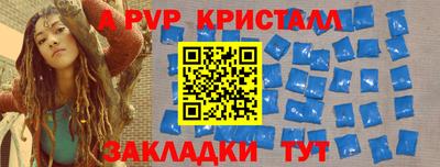 бутират Ставрополь