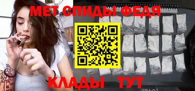 бутират Ставрополь