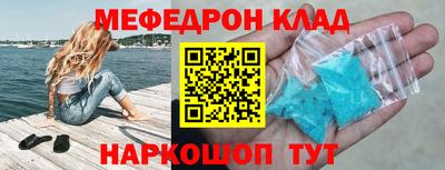бутират Ставрополь