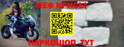 бутират Ставрополь