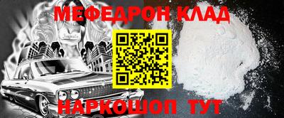 бошки Тара