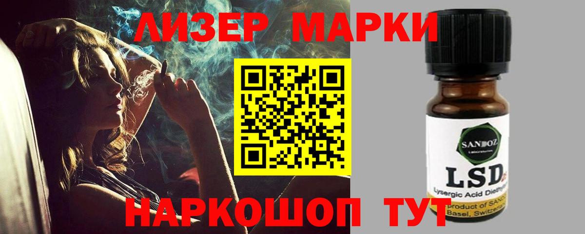 Лсд 25 экстази ecstasy  Вход с VPN  LSD-25 экстази кислота  Норильск 