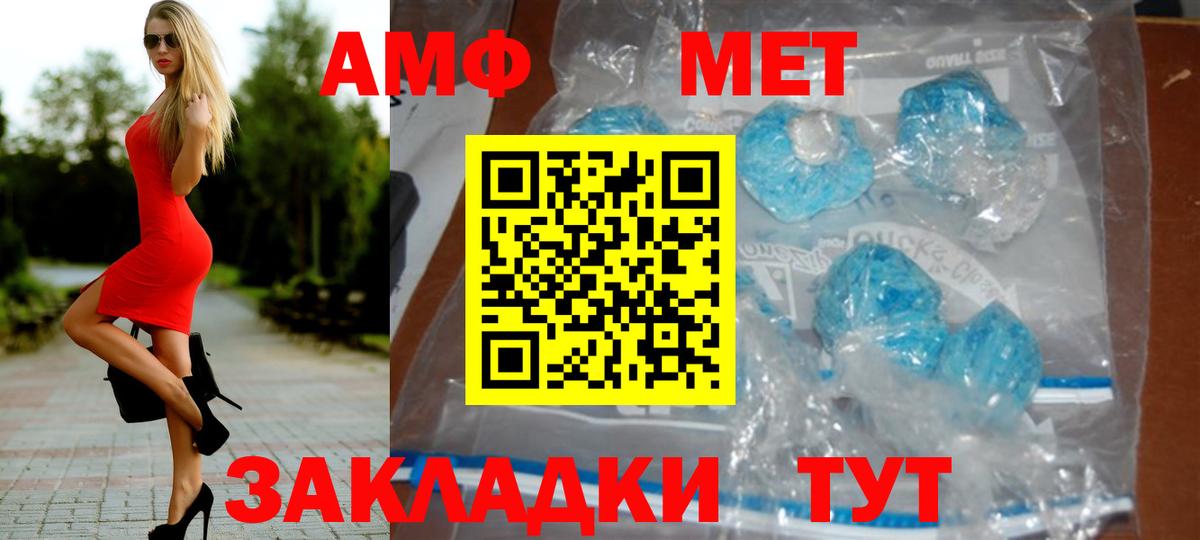Меф   NBOMe  Норильск  Бошки Шишки  LSD-25  ТГК  Вход с VPN 