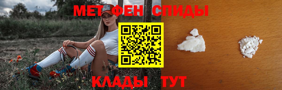 Метамфетамин Methamphetamine Норильск