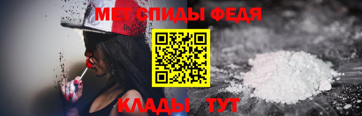 Норильск  Метамфетамин мет  Вход с VPN 