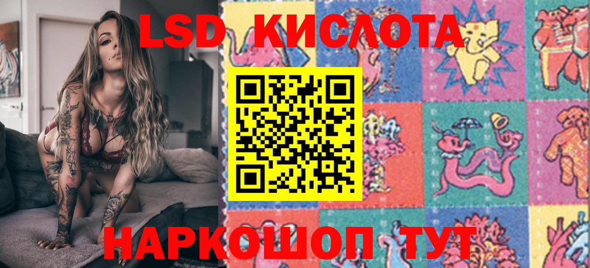 Марки 25I-NBOMe 1,8мг  Наркотические марки  Норильск  Вход с VPN 