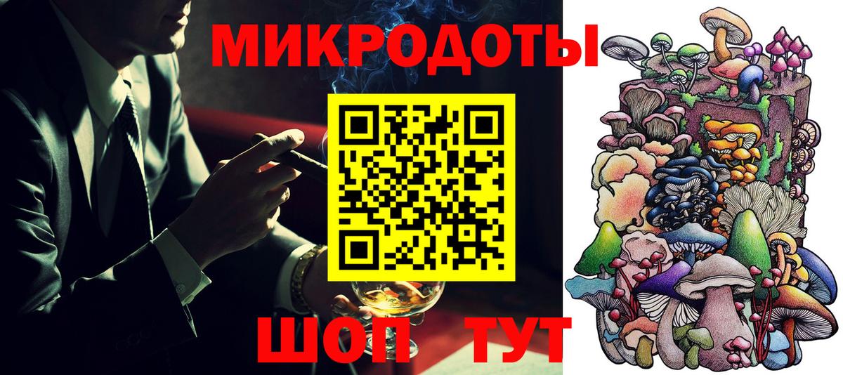 Псилоцибиновые грибы MAGIC MUSHROOMS  Вход с VPN  Норильск 