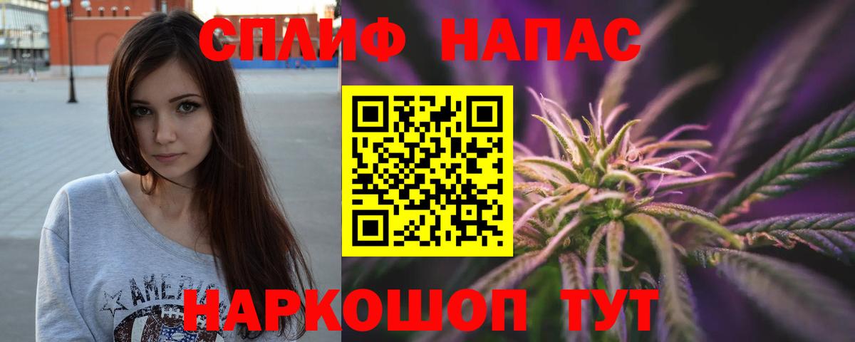 МАРИХУАНА семена  Вход с VPN  Конопля марихуана  Каннабис марихуана  Норильск  Конопля индика 